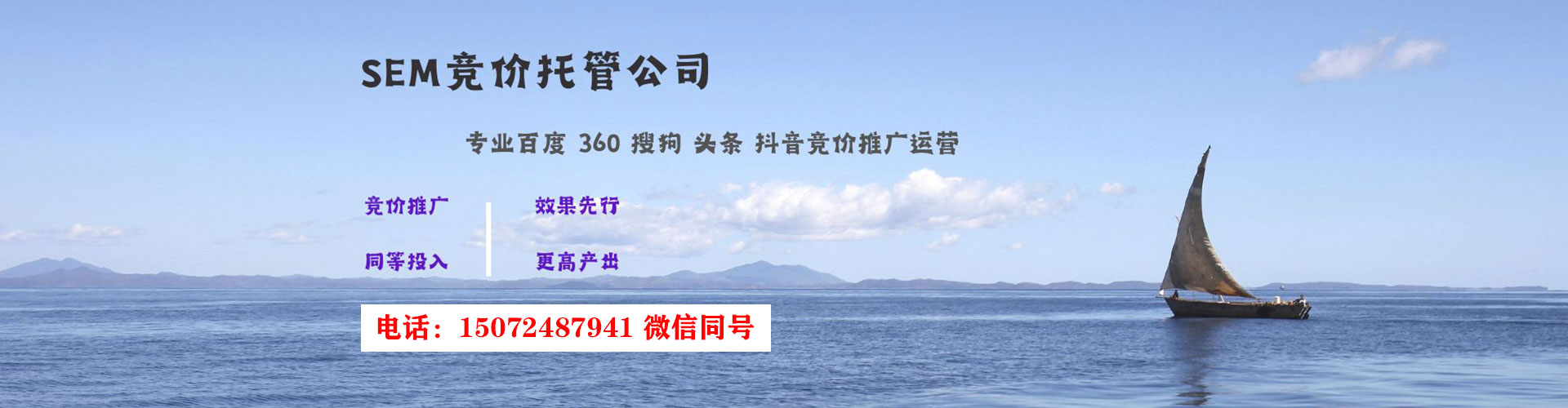 柏乡百度推广排名